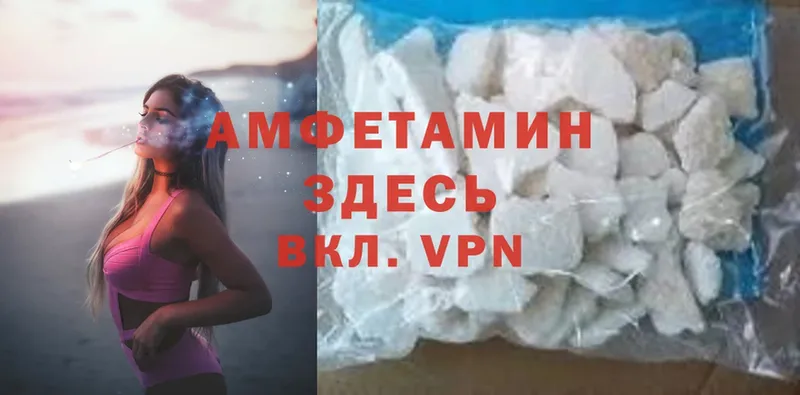 Купить наркотики Аргун АМФ  Мефедрон  A-PVP  ГАШ  Бошки Шишки 