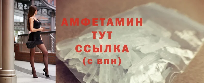 купить  цена  Аргун  Amphetamine 97% 