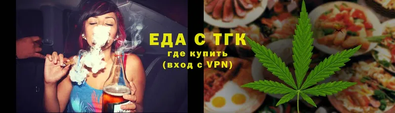 Canna-Cookies марихуана  mega как зайти  Аргун  что такое  