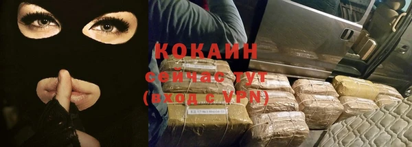 MDMA Premium VHQ Богданович