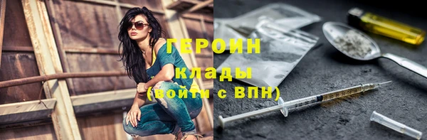 MDMA Premium VHQ Богданович