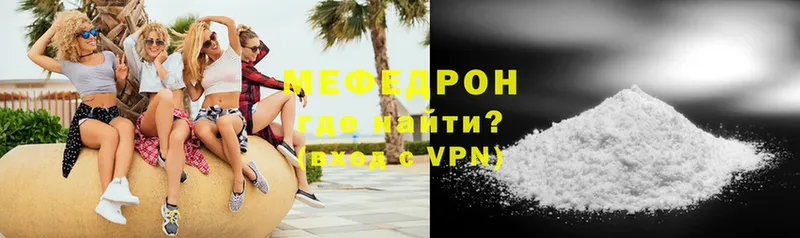 Меф mephedrone  shop клад  Аргун 